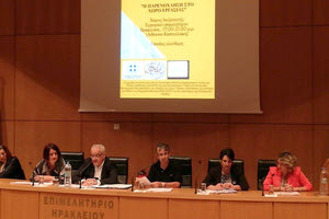 Εσπερίδα για την παρενόχληση στο Χώρο Εργασίας στο Επιμελητήριο