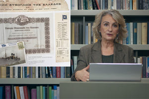 Η κ. Τζελίνα Χαρλαύτη, καθηγήτρια του Πανεπιστημίου Κρήτης και διευθύντρια του Ινστιτούτου Μεσογειακών Σπουδών του ΙΤΕ