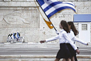 σημαιοφόροι