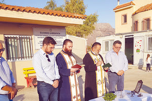 Νηπιαγωγείο Γαζίου ο καθιερωμένος αγιασμός,