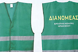 Το ΕΚΗ φόρεσε πράσινα γιλέκα στους ντελιβεράδες