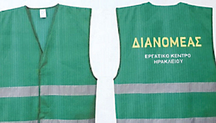 Το ΕΚΗ φόρεσε πράσινα γιλέκα στους ντελιβεράδες