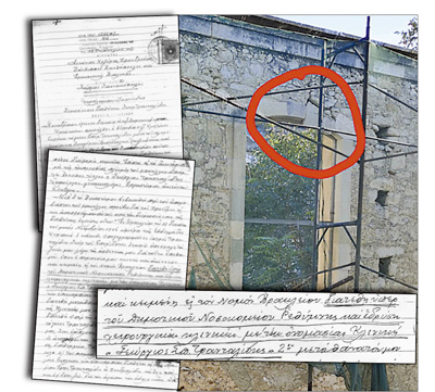 Η διαθήκη γιατρού Γεωργίου Τρανταλλίδη που δεν εκτελέστηκε ποτέ