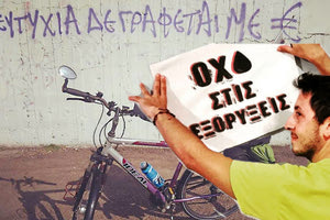 Διαμαρτυρία στους δύο τροχούς για τους υδρογονάνθρακες