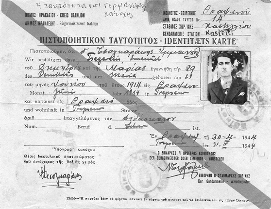 Ο Εμμανουήλ Τσαγκαράκης, γιος του Δημητρίου