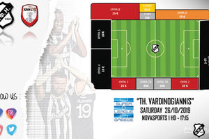 διάθεση των εισιτηρίων του αγώνα με την Ξάνθη