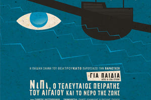 Την παράσταση «ΝιΠι, ο τελευταίος πειρατής του Αιγαίου και το νερό της ζωής» παρουσιάζει η παιδική σκηνή του θεάτρου Κάτω