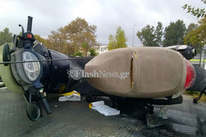 θανατηφόρο τροχαίο μηχανή