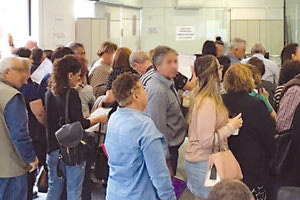 Ουρές και χάος στα κτηματολογικά γραφεία