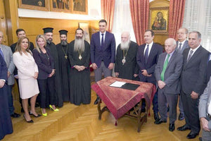 Ανανέωσαν τη συνεργασία τους Αρχιεπισκοπή και φαρμακοβιομήχανοι