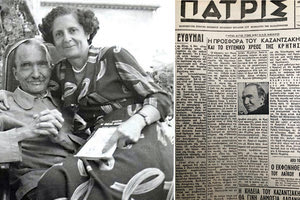 Ο ΘΑΝΑΤΟΣ ΤΟΥ ΚΑΖΑΝΤΖΑΚΗ ΠΑΤΡΙΣ