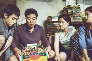 ΠΑΡΑΣΙΤΑ GISAENGCHUNG/ PARASITE