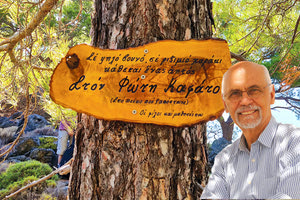 Το κρητικό μονοπάτι που αγαπούσε, ένα διάσελο μεταξύ Σούγιας και Τρυπητής, επέλεξαν οι φίλοι και μαθητές του Φώτη Καφάτου για να τον θυμηθούν και να τον τιμήσουν δύο χρόνια μετά τον θάνατό του.