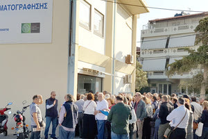 Συνωστισμός και εντάσεις χθες έξω από το Κτηματολόγιο