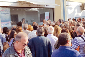 Συνωστισμός και εντάσεις χθες έξω από το Κτηματολόγιο