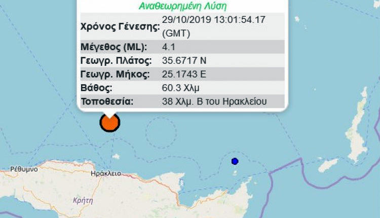 Σεισμός 4,1 ρίχτερ με επίκεντρο στον θαλάσσιο χώρο 40 χιλιόμετρα βόρεια του Ηρακλείου