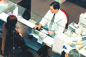 Ταμείο τράπεζας