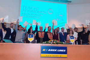 τελετή απονομής διπλωμάτων Μηχανικού του Πολυτεχνείου Κρήτης