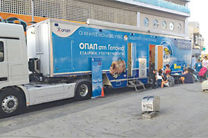 Ο “Ιπποκράτης” μοίρασε… χαμόγελα