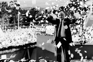 ΧΘΕΣ … ΣΗΜΕΡΑ … ΑΥΡΙΟ