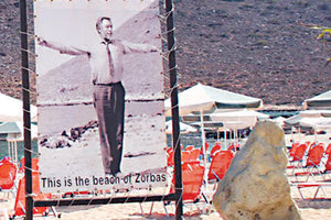 Περίπατος στον Σταυρό Ακρωτηρίου όπου γυρίστηκε ο “Ζορμπάς”