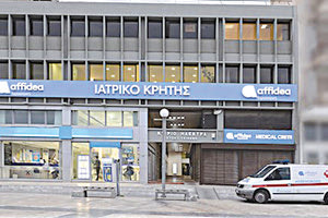 η Affidea Ιατρικό Κρήτης
