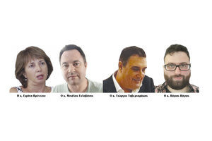 4 ψηφοδέλτια στη μάχη των εκλογών για τη διοίκηση του ΤΕΕ/ΤΑΚ