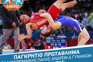 Παγκρήτιο Πρωτάθλημα Ελληνορωμαϊκής Πάλης Ανδρών και Γυναικών 2019 Κωνσταντίνος Τραντας