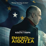 Δείτε όλα τα άρθρα από το χρήστη Κωστής Λουλάκης