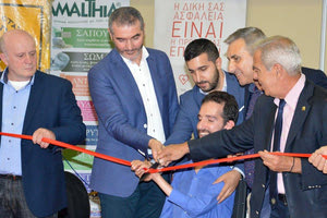 16η Παγκρήτια Έκθεση «Κρήτη: Η Μεγάλη Συνάντηση – Τοπικά  Προϊόντα & Γεύσεις Ελλάδας»