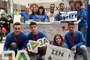 Μαθητές της επιχείρησης «Creta Xenia» του ΓΕΛ Μοχού