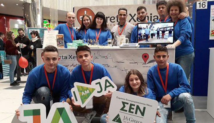 Μαθητές της επιχείρησης «Creta Xenia» του ΓΕΛ Μοχού