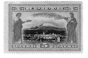 Το Αρκάδι στα γραμματόσημα της Κρητικής Πολιτείας και της Ελλάδος