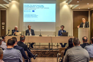 Ενδιαφέρουσα ημερίδα με θέμα τη διαχείρισης προορισμών