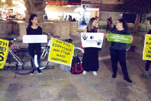 διαμαρτυρία κατά της εξόρυξης υδρογονανθράκων στην Κρήτη πραγματοποιήθηκε χθες το απόγευμα στην πλατεία Λιονταριών