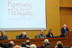 στο πλαίσιο του διεθνούς επιστημονικού συνεδρίου με τίτλο: «Κρητικός Πόλεμος, 1645 – 1669: Άγνωστες Πτυχές»