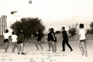Η φωτογραφία της ημέρας: Γυναικεία καλαθοσφαίριση στα 1965