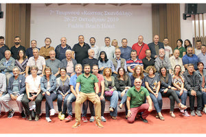 το 7ο τουρνουά μπριτζ «Κώστας Σκανδάλης»