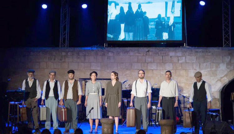 η μουσική – θεατρική παράσταση «Αχ, η Ξενιτιά…», του Καλλιτεχνικού Σχήματος «ΩΔΗπόρος»