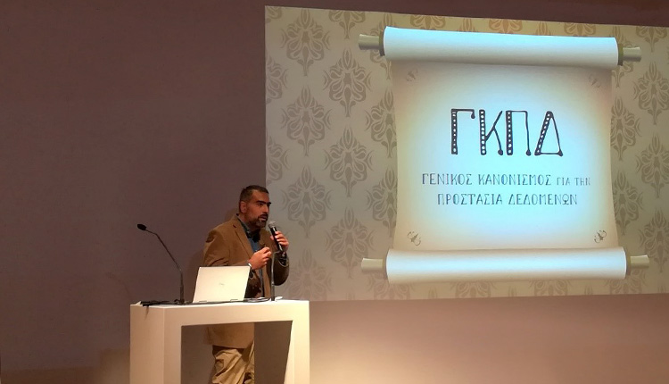 Ο κ. Γραμμένος