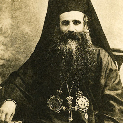 O αοίδιμος μητροπολίτης Κρήτης κυρός Βασίλειος