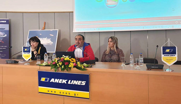 διαδραστική ημερίδα με θέμα «Ασφαλής Πλοήγηση στο Διαδίκτυο» οργάνωσαν η ΑΝΕΚ LINES και το Διεθνές Ινστιτούτο για την Κυβερνοασφάλεια