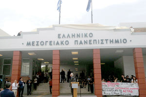 Τον περασμένο Μάιο, όταν ο Κώστας Γαβρόγλου πραγματοποιούσε τα αποκαλυπτήρια της ονομασίας του νέου Ιδρύματος