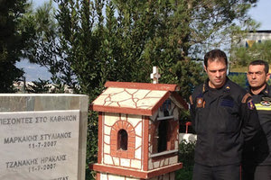 επιμνημόσυνη δέηση στο Μνημείο Πεσόντων Πυροσβεστών στις εγκαταστάσεις της 3ης ΕΜΑΚ Κρήτης