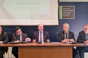 O υπουργός Περιβάλλοντος και Ενέργειας, κ. Κωστής Χατζηδάκης, στη συνέντευξη Τύπου για το Κτηματολόγιο