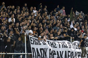 Η παρουσία των οπαδών του ΠΑΟΚ στο Γεντικουλέ