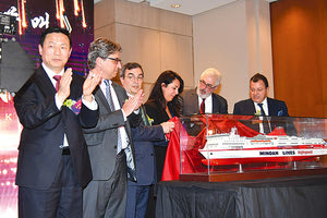 Οι Μινωικές Γραμμές στην εκδήλωση “CHINA: Time of XI”