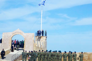 Οι εκδηλώσεις στα Χανιά για την Ένωση της Κρήτης με την Ελλάδα