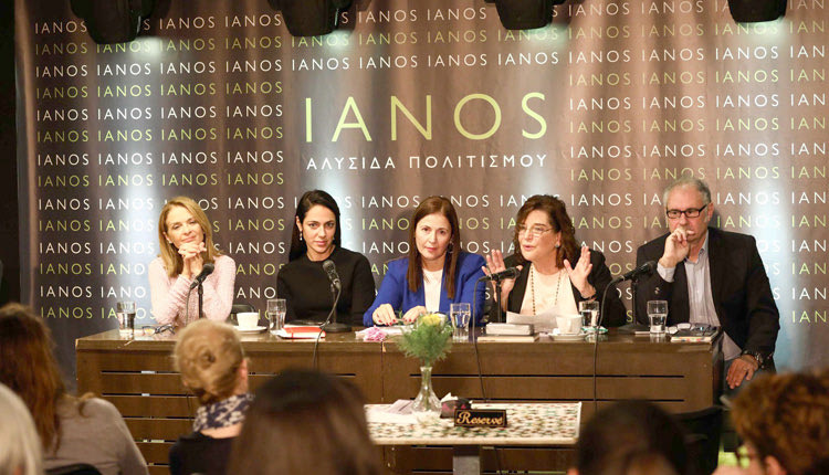 το νέο βιβλίο της γνωστής δημοσιογράφου Τασούλας Επτακοίλη “Κέρμα στον αέρα” παρουσιάστηκε στον Ιανό