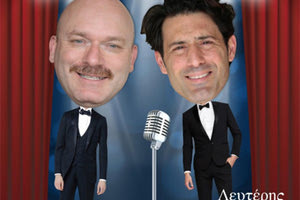 Η κωμωδία  “Εκείνος & Εκείνος” από τον Πολιτιστικό Σύλλογο Αρκαλοχωρίου